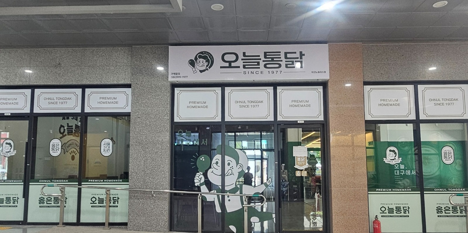 오래 성실히 일해줄 홀써빙 구합니다 공고 썸네일
