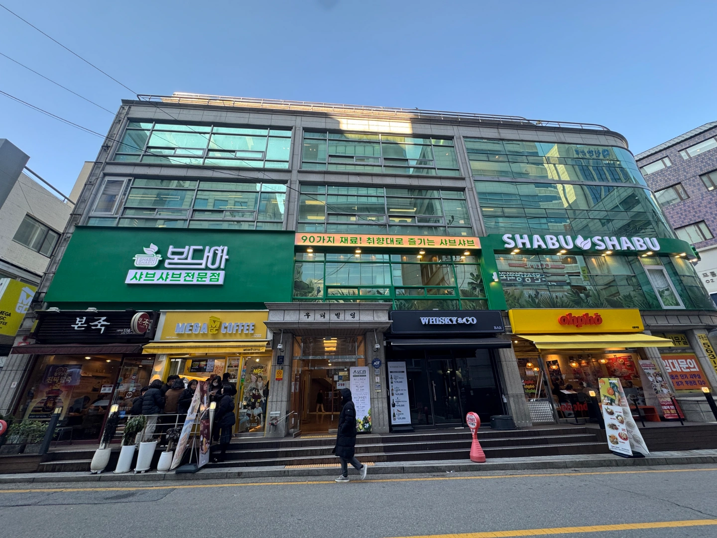 주방 직원 모십니다. 분위기 굿굿!!