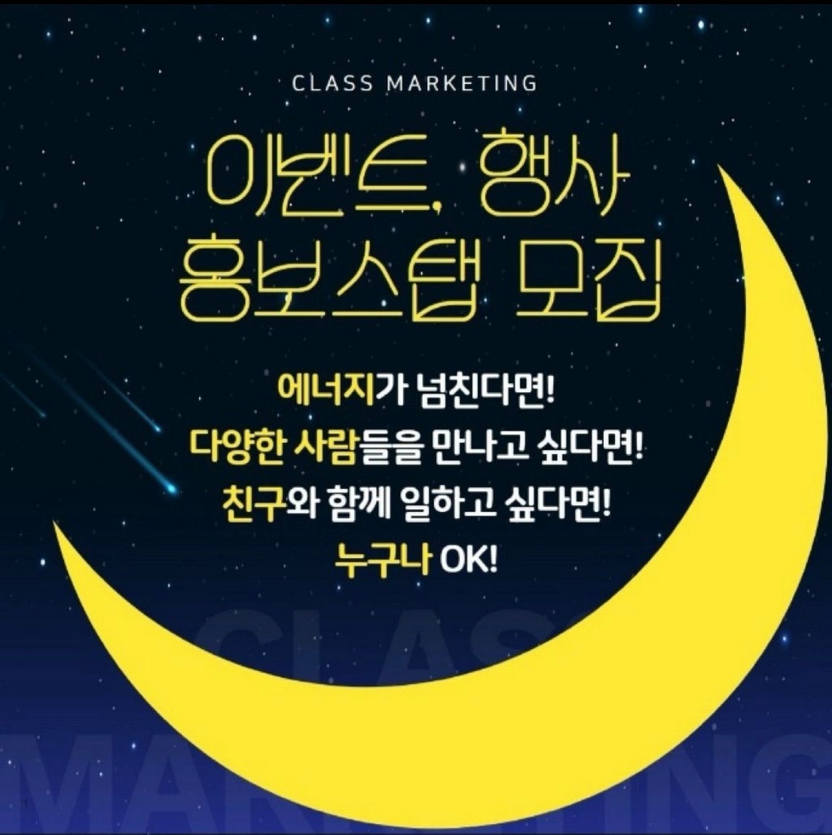 MZ 꿀알바 하실분~ 공고 썸네일