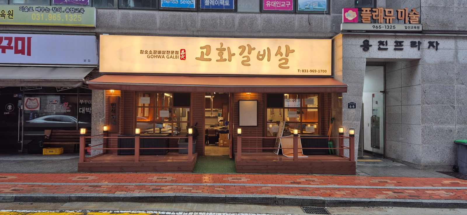 고화갈비살 주방설거지 구합니다. 공고 썸네일