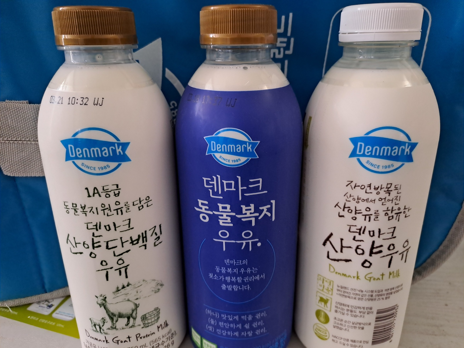 우유배달  사원 모집합니다 공고 썸네일