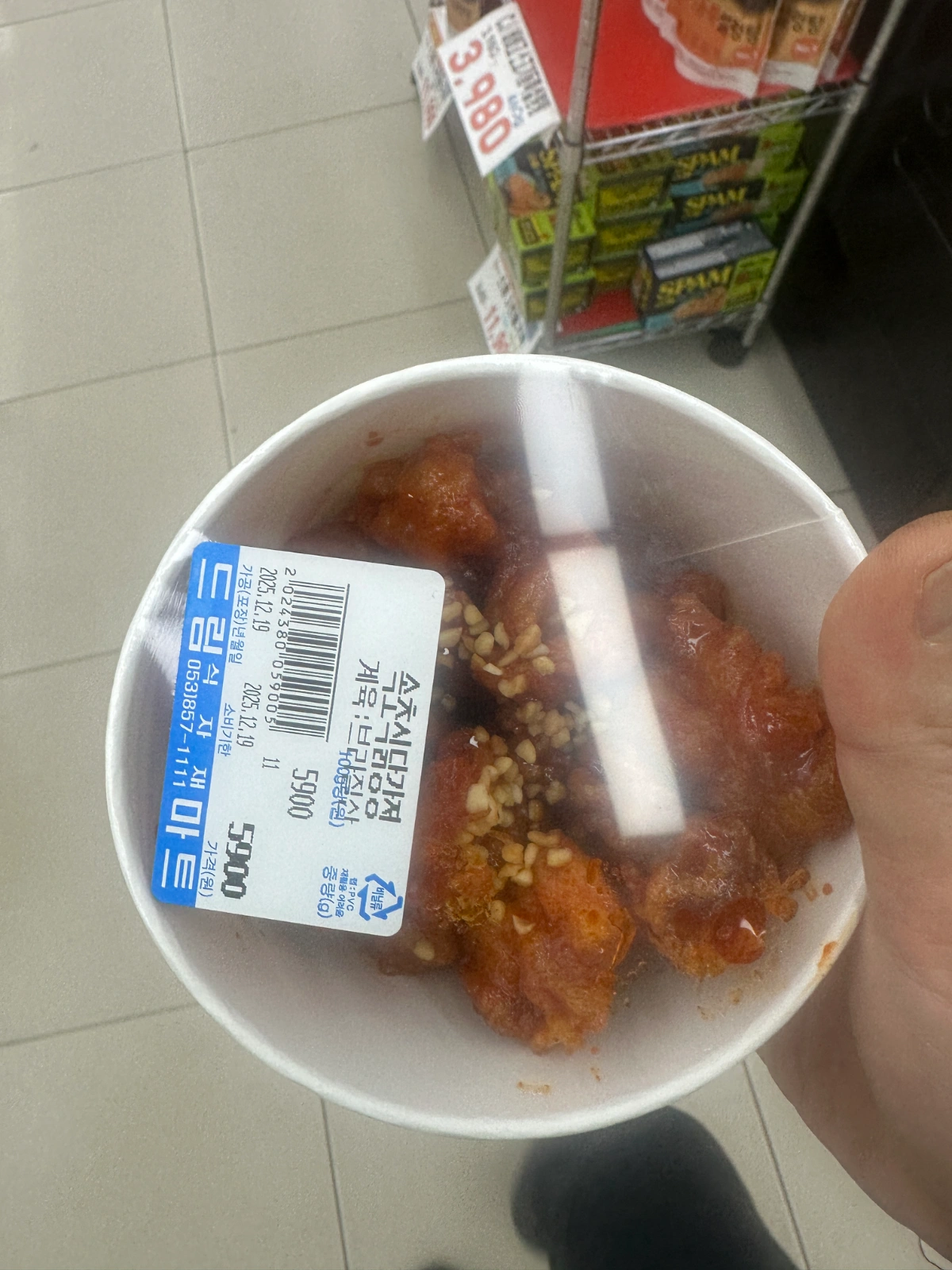 즉석조리실 조리사원구함