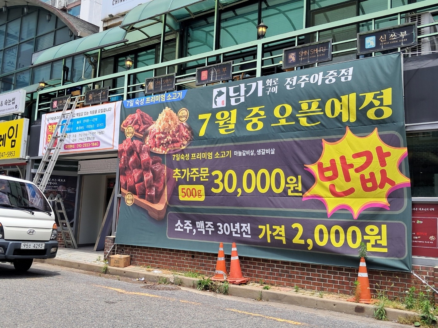 토일 알바 구합니다 공고 썸네일