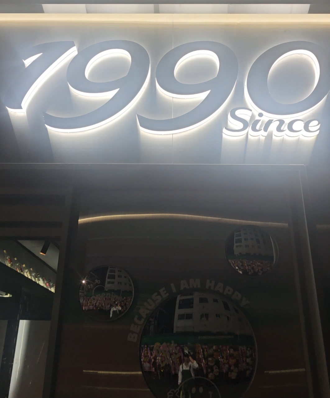 전북대 대학로술집 서빙아르바이트 공고 썸네일
