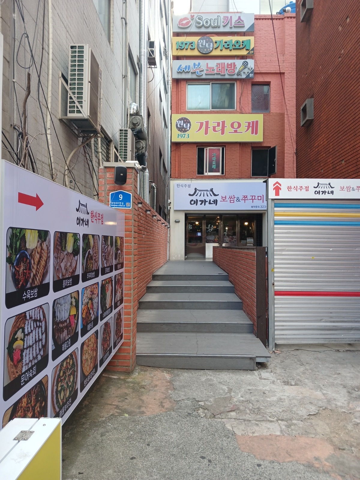 주방직원구합니다.(외국인사절) 공고 썸네일