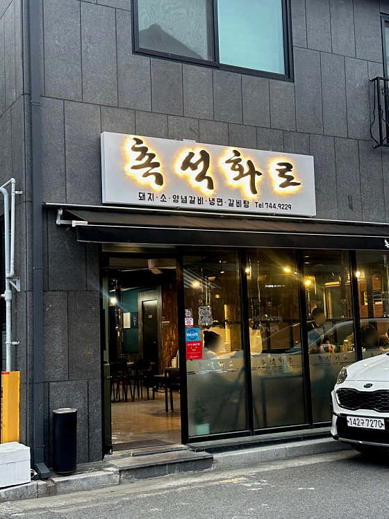 주방설거지��담당자 공고 썸네일