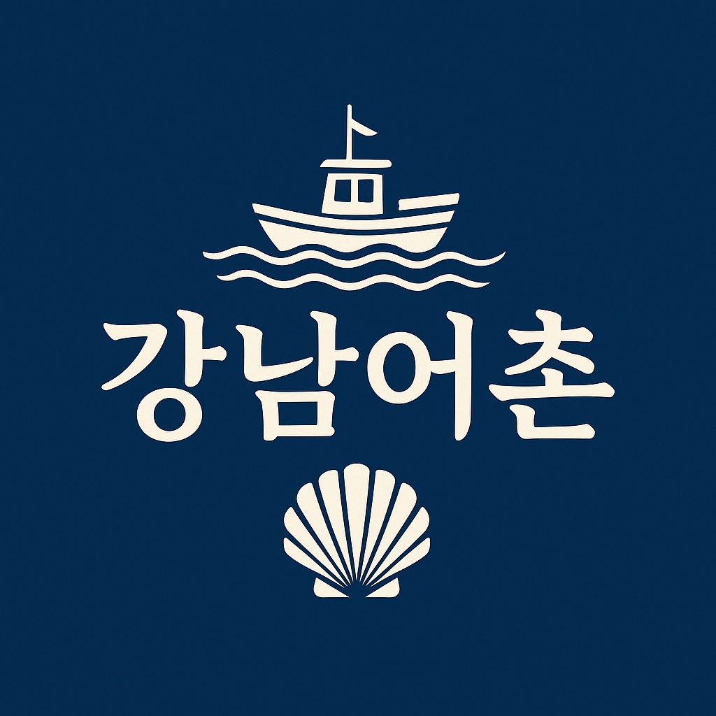 강남조개구이&어촌 주방 구합니다 공고 썸네일