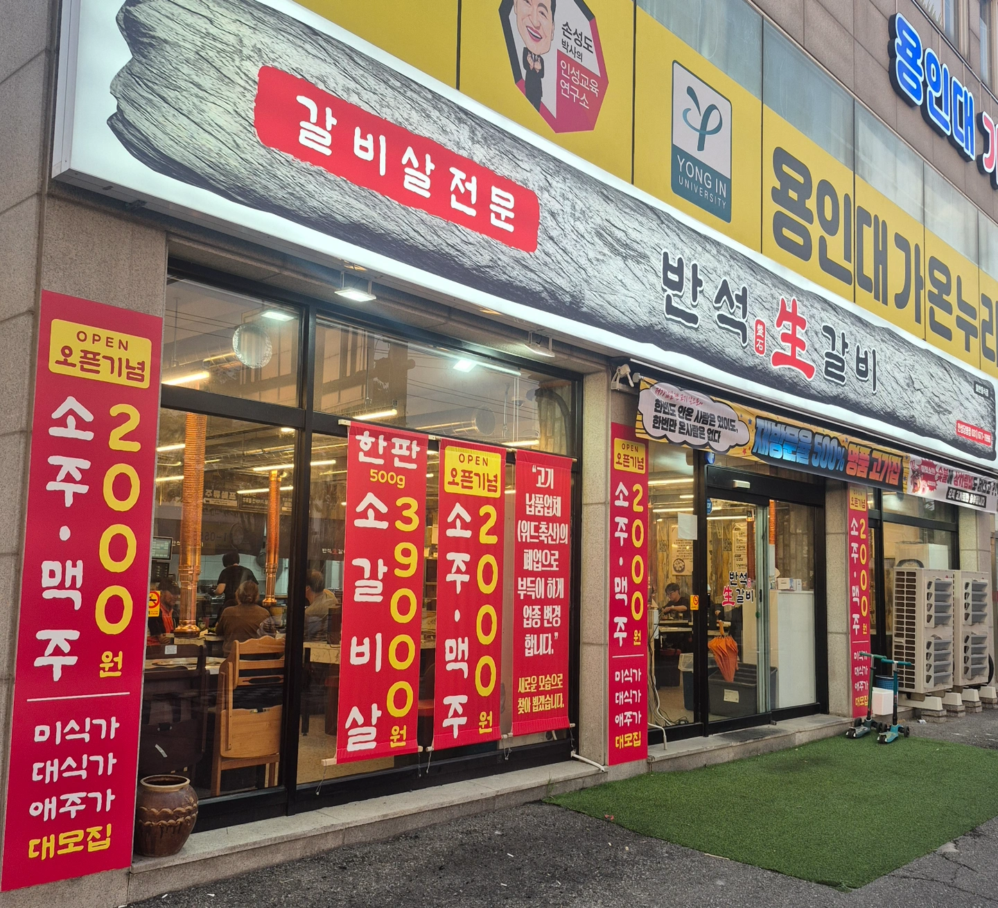 저녁 주방보조 또는 홀서빙 알바 구해요!