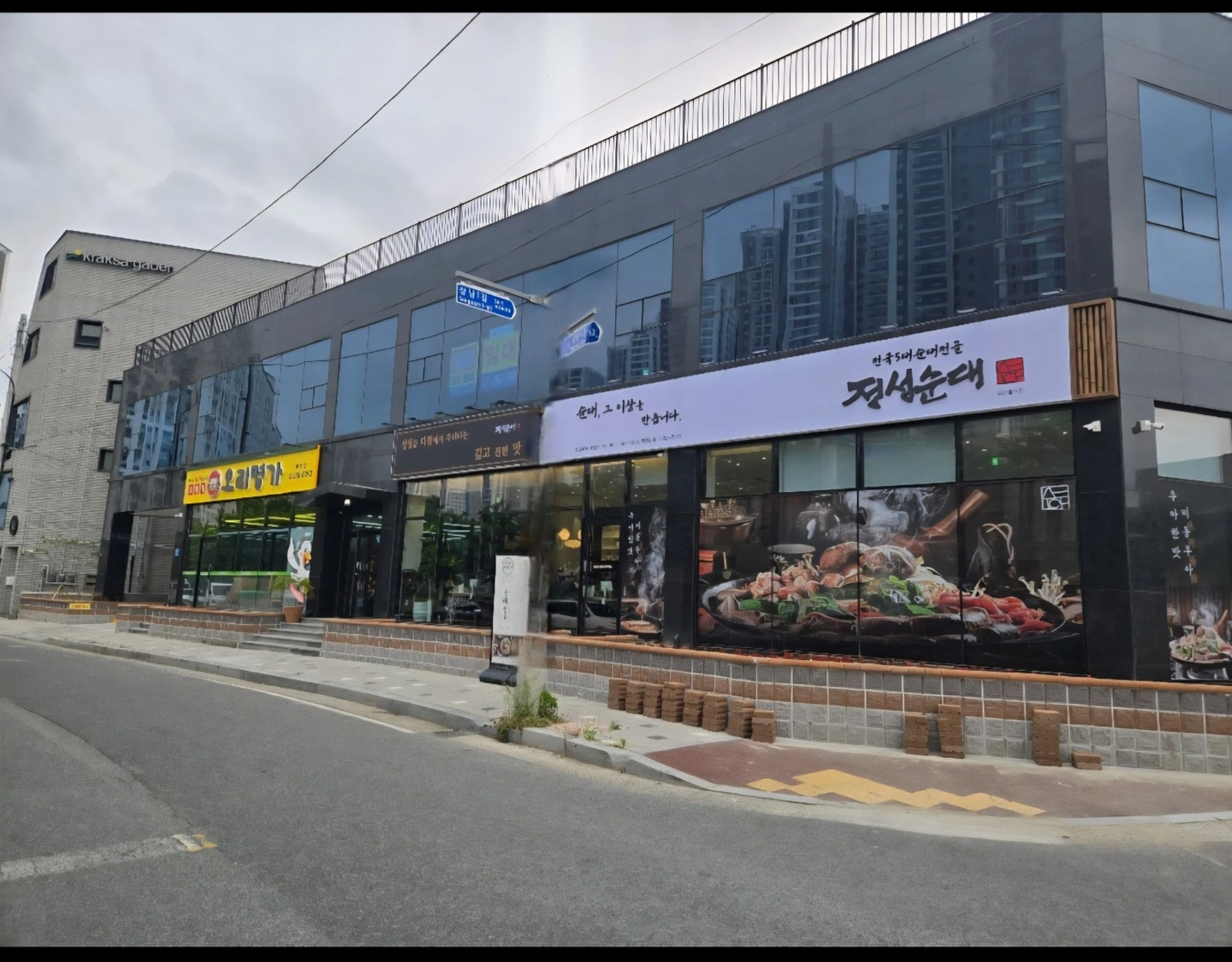 정성순대 덕하점 주방직원구합니다
