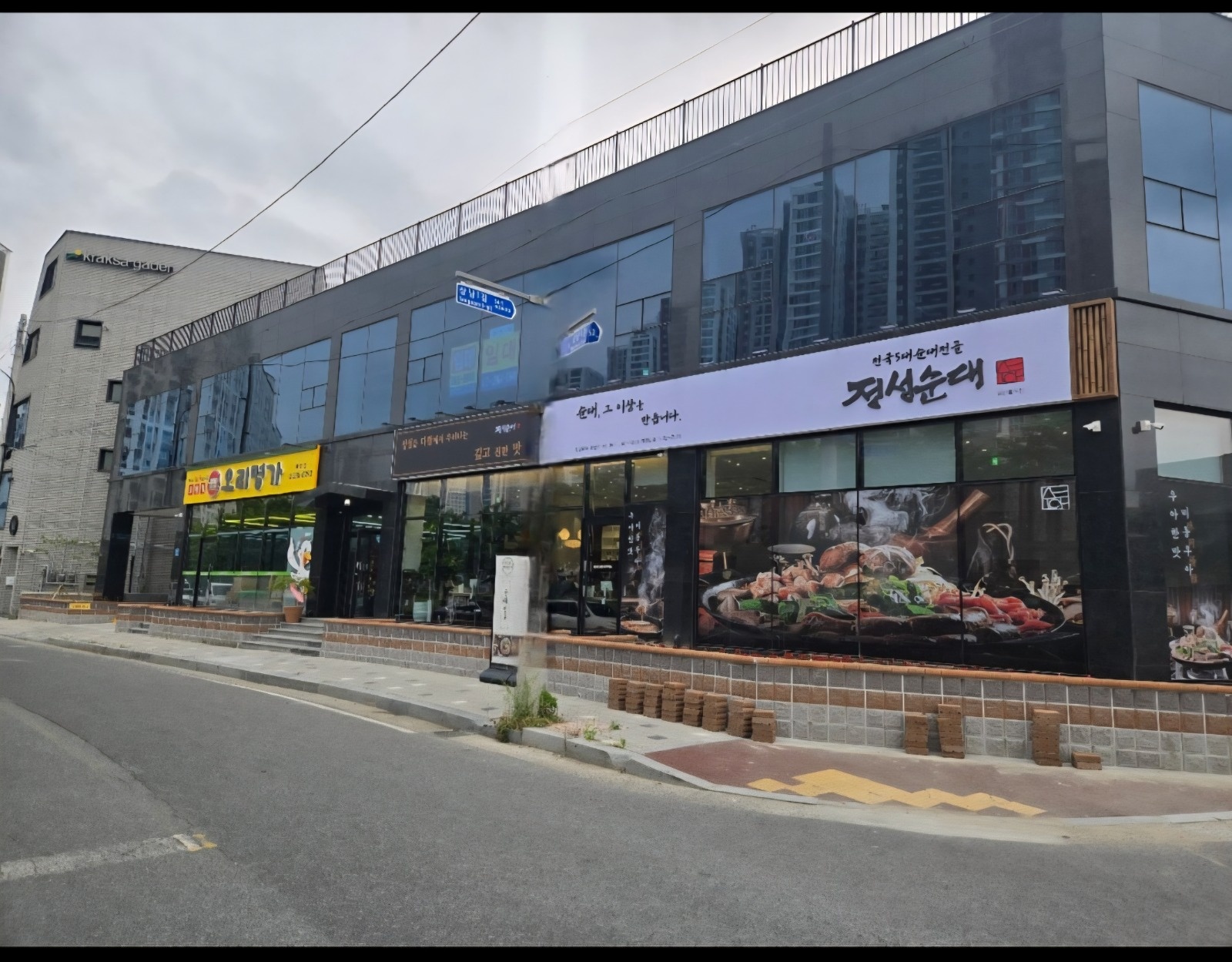 정성순대 덕하점 직원구합니다 공고 썸네일