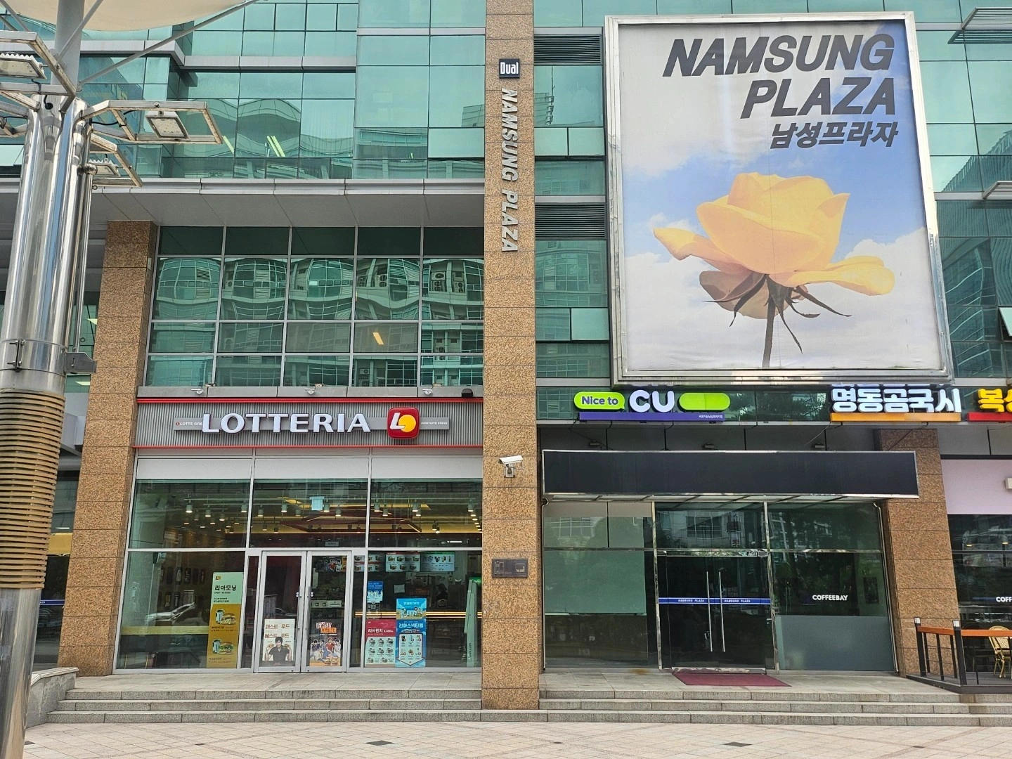 롯데리아 가산IT점에서 소중한 알바생 채용합니다