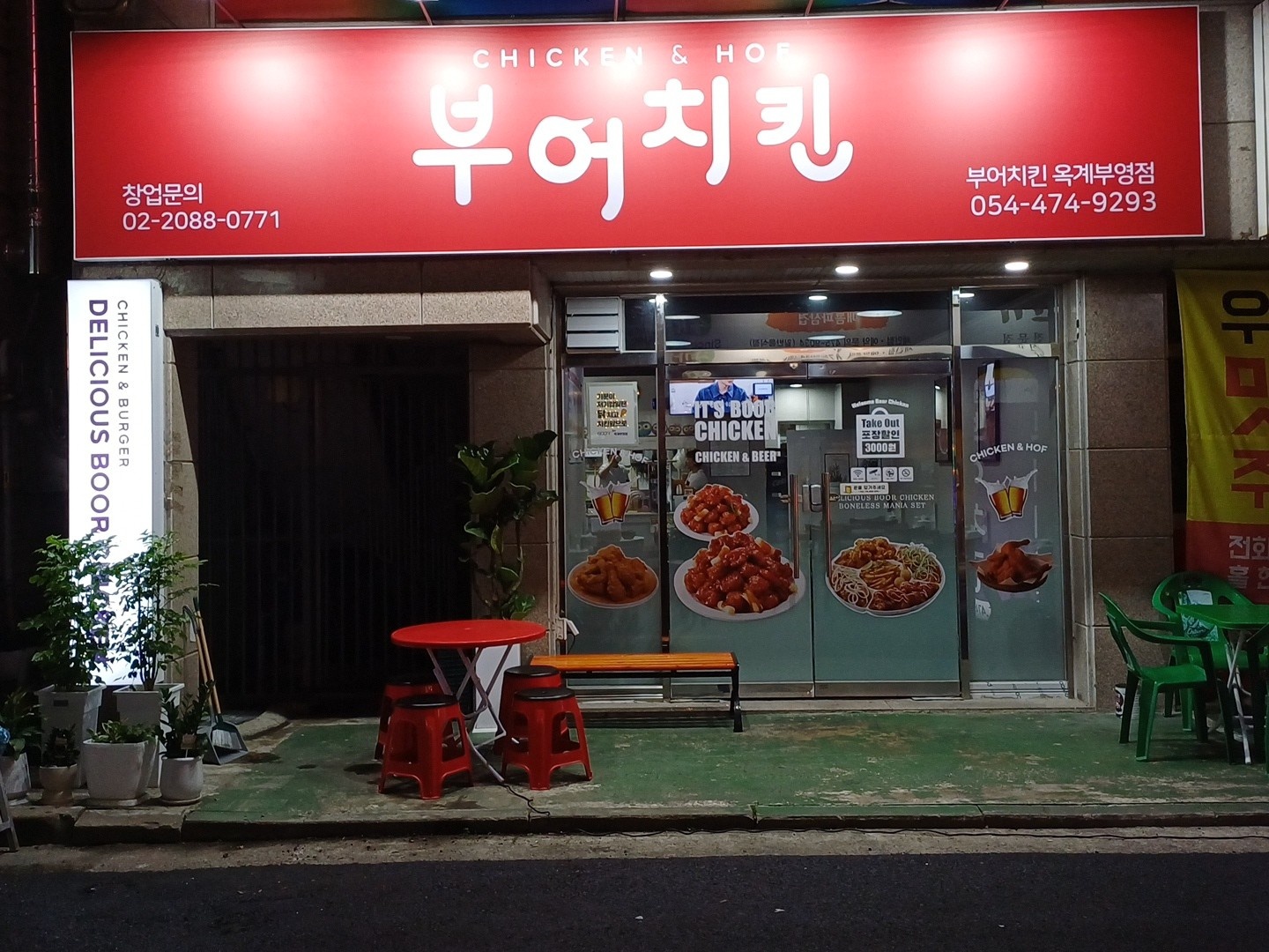 홀서빙및전반적인업무(토.일) 공고 썸네일