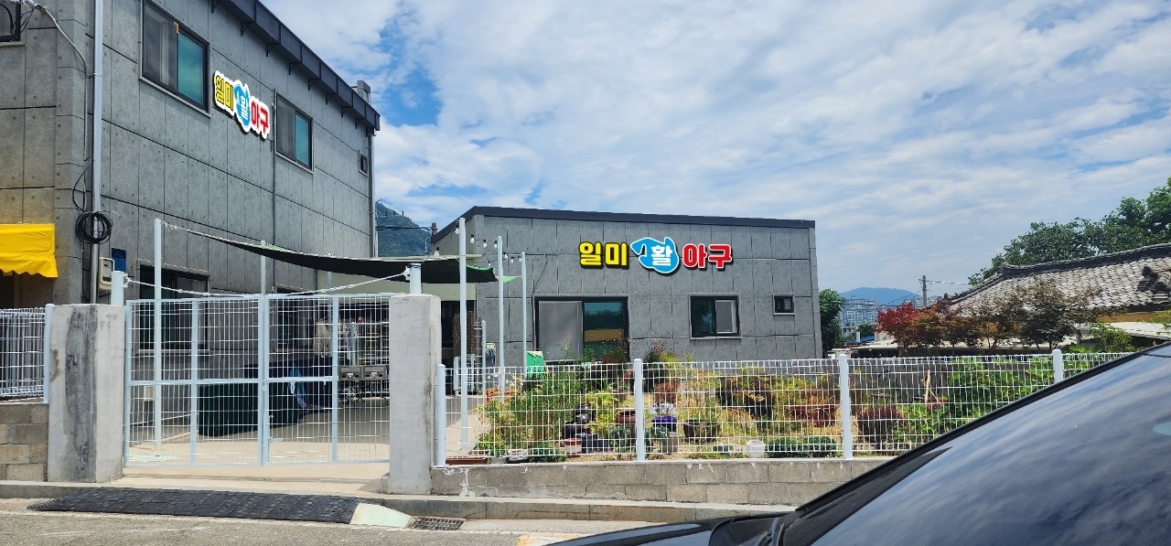 주방 참모 OI모님 구합니다. 공고 썸네일