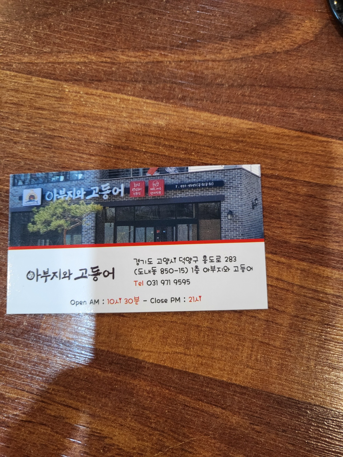 홀서빙 같이  하실 분 공고 썸네일