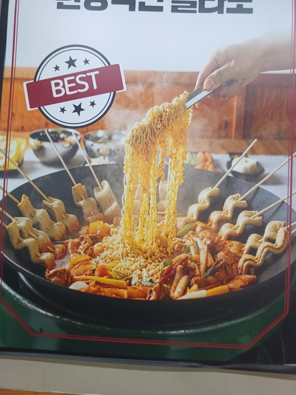 주방보조및전처리 공고 썸네일