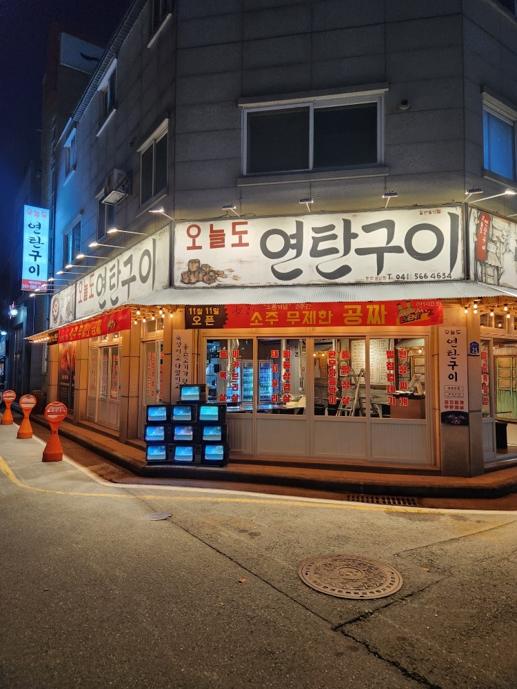 홀서빙 직원 구합니다 공고 썸네일