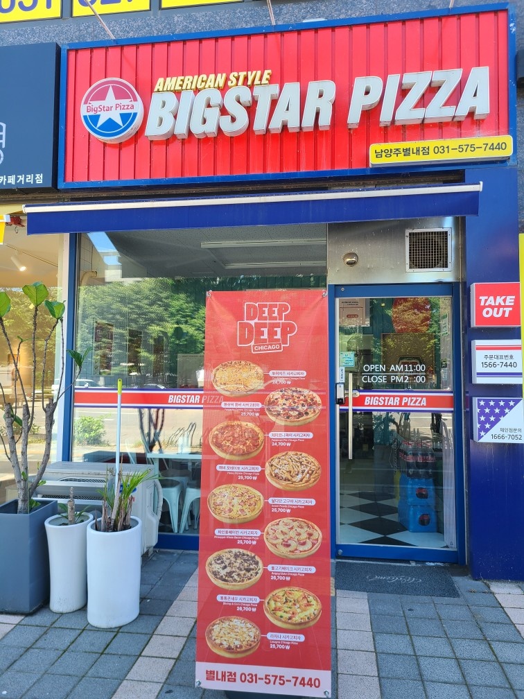 금토일주말알바 공고 썸네일