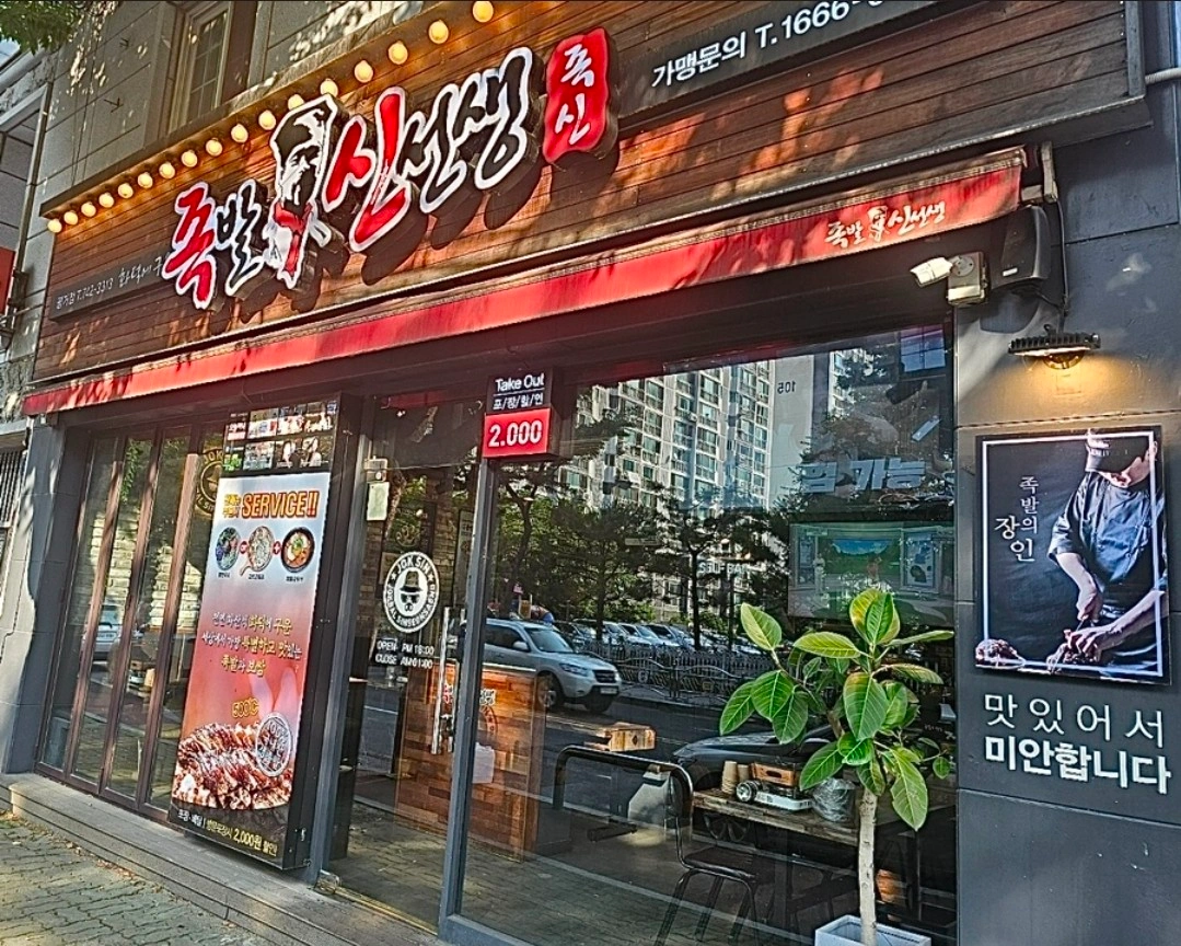 홀서빙 알바구함