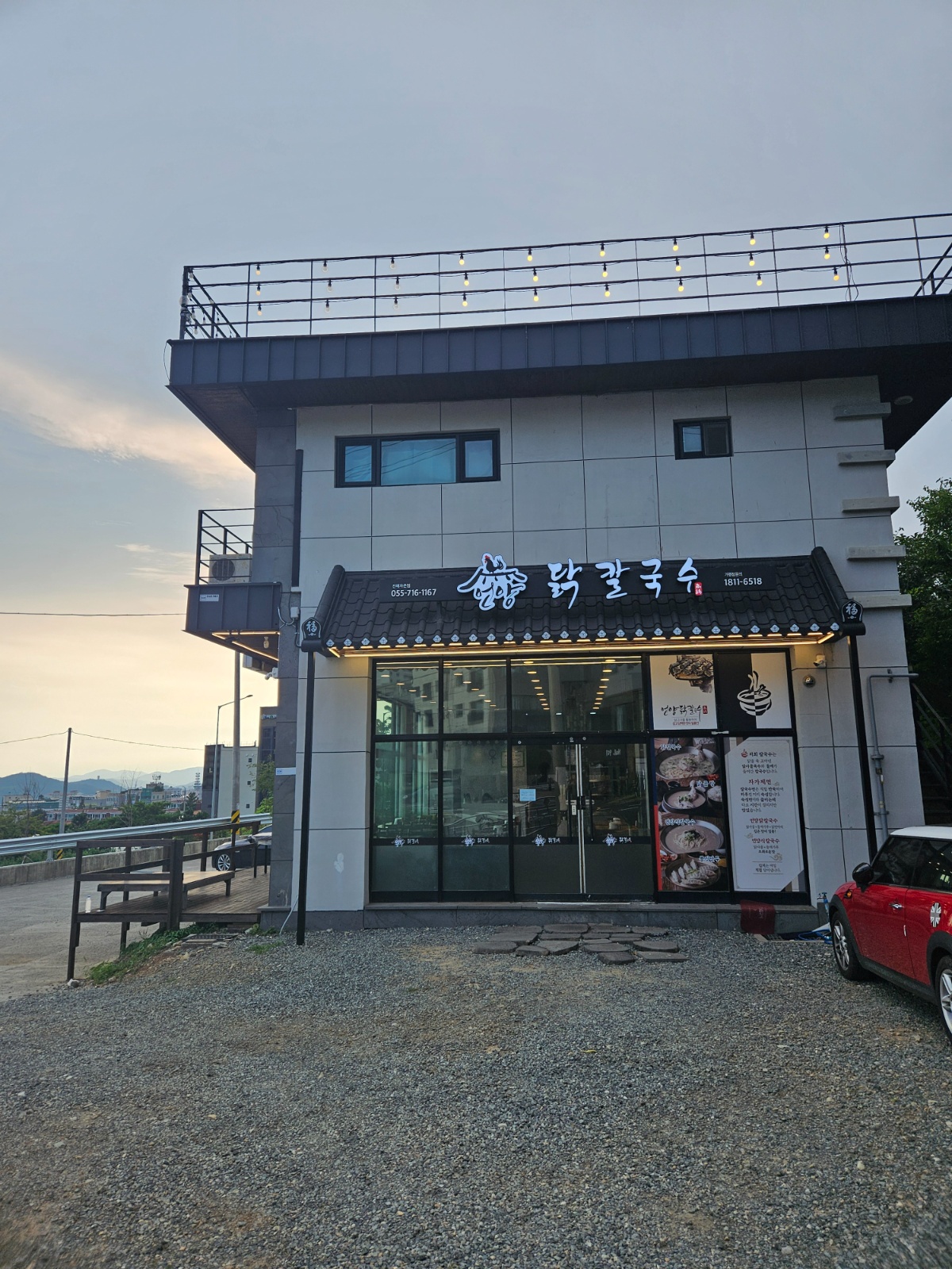홀서빙(주말),주방보조구합니다(장기간같이하실분) 공고 썸네일