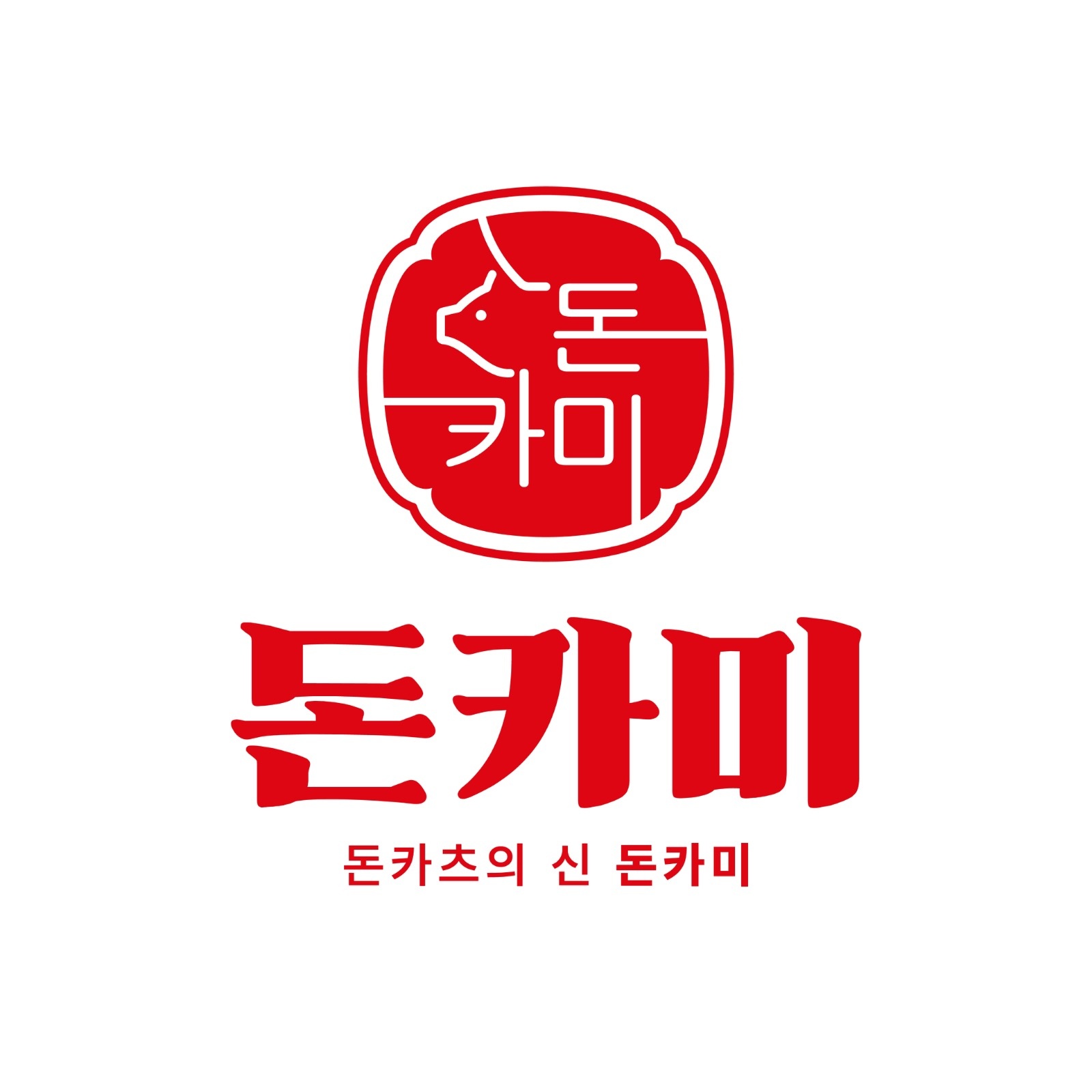 돈카미 직원 구합니다 ! 공고 썸네일