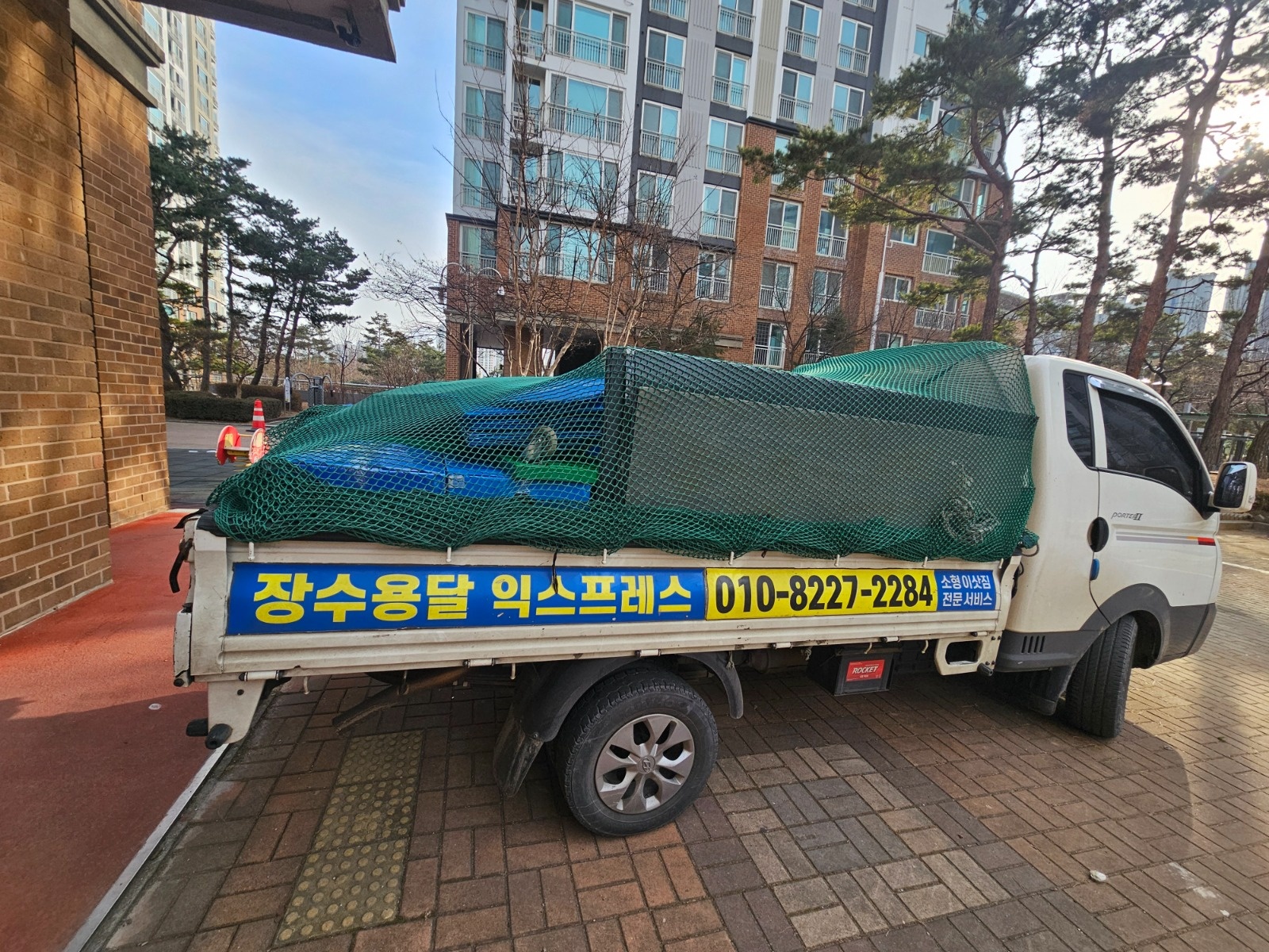 저와같이. 침대. 및. 일부 이동. 작업 가능 하신분 공고 썸네일