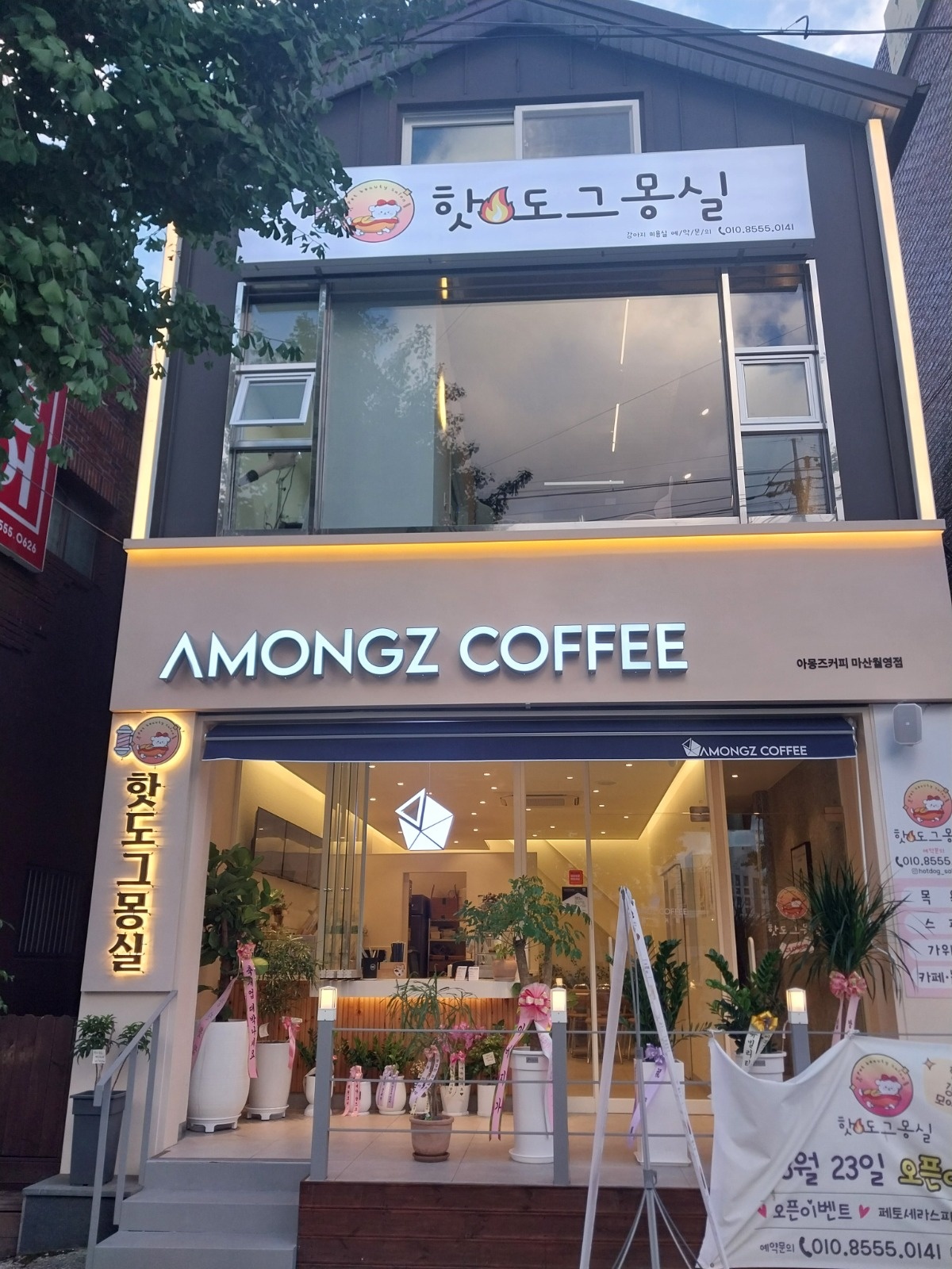 카페 마감알바구합니다 공고 썸네일