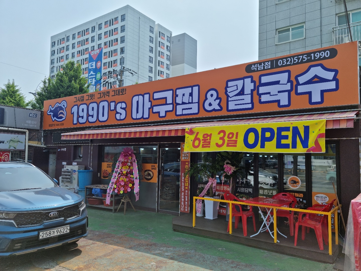 홀서빙 주방보조알바구합니다 공고 썸네일