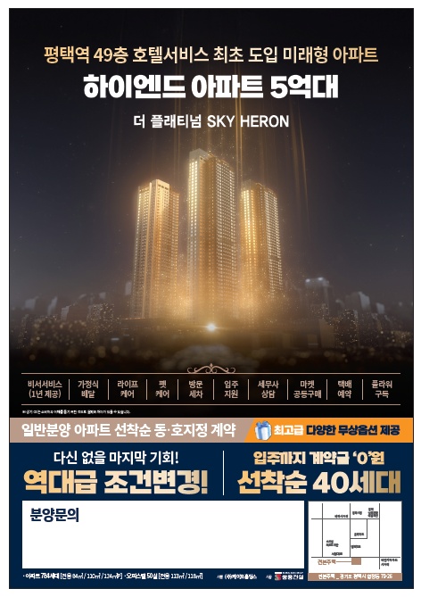 단순방문 티엠직원 모집 공고 썸네일
