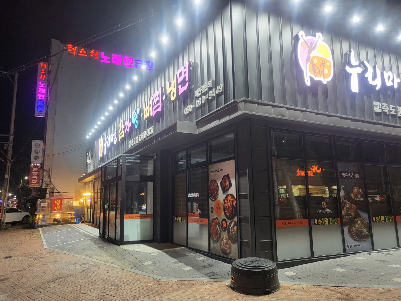 홀경력자구합니다~~추석명절가능한자 공고 썸네일