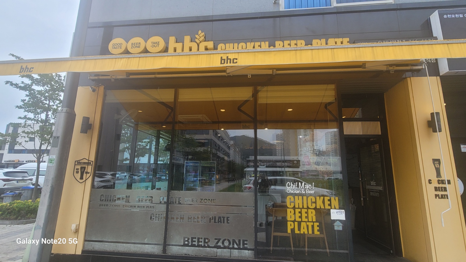 치킨집 매니저구함 공고 썸네일