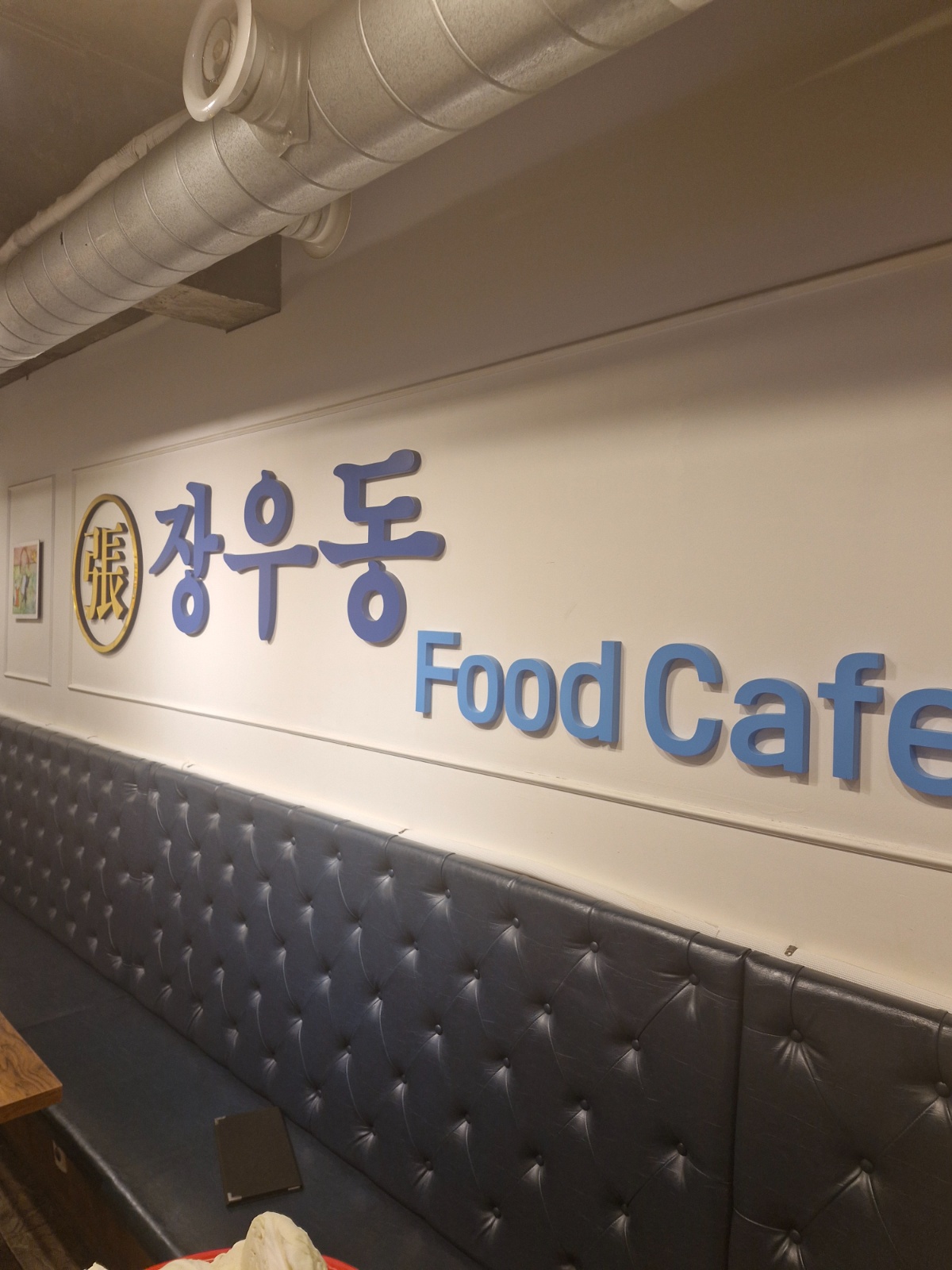 알바 구해요~~ 공고 썸네일