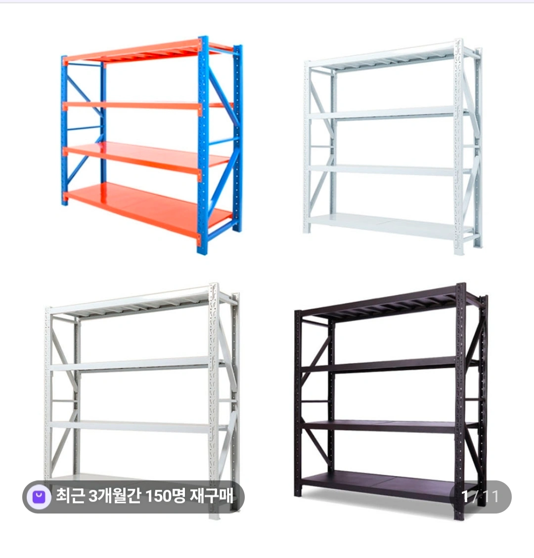 중량렉조립 2개 (1~2시간)