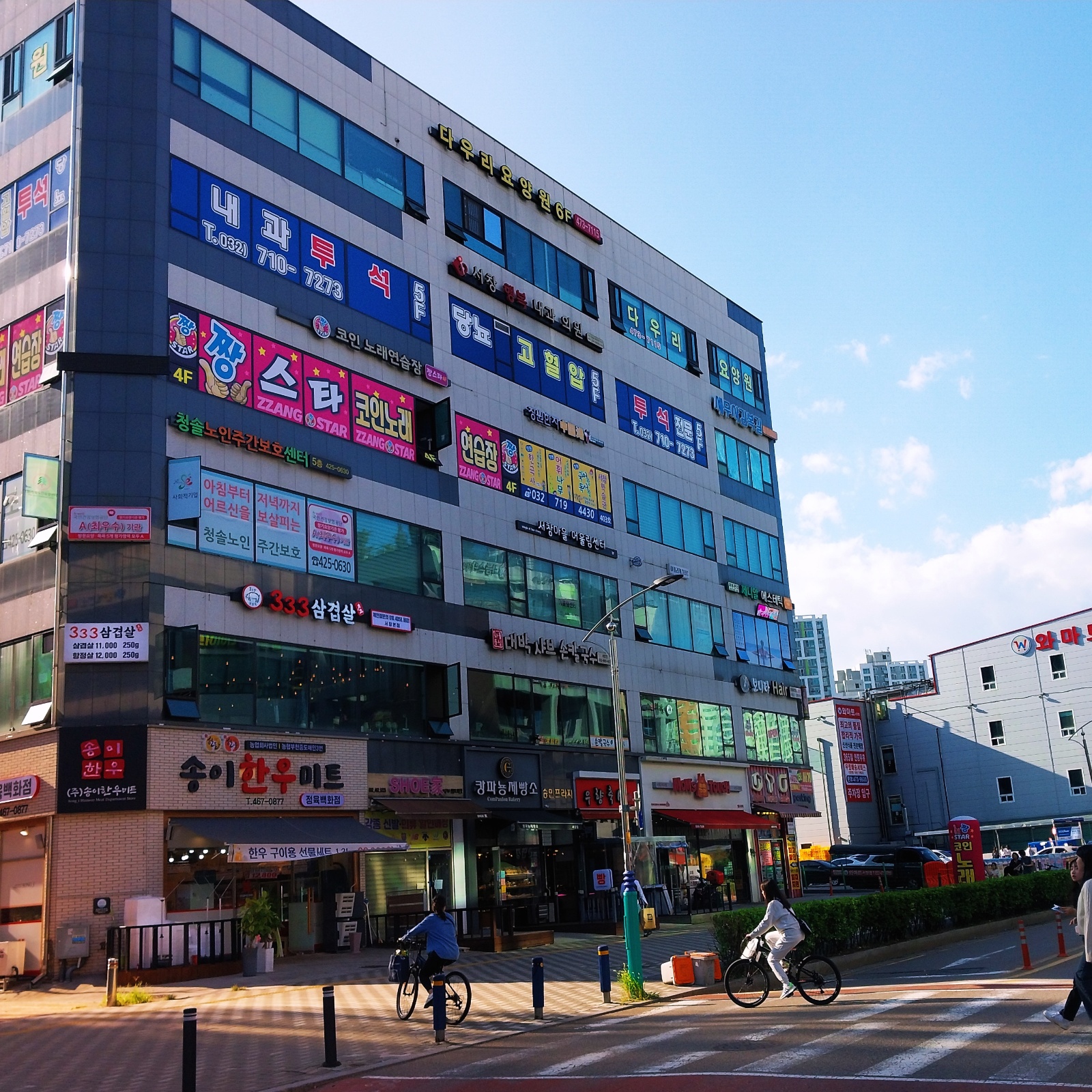 코인노래방 정리청소 | 짱스타 코인노래연습장 | 서창동 | 당근 알바