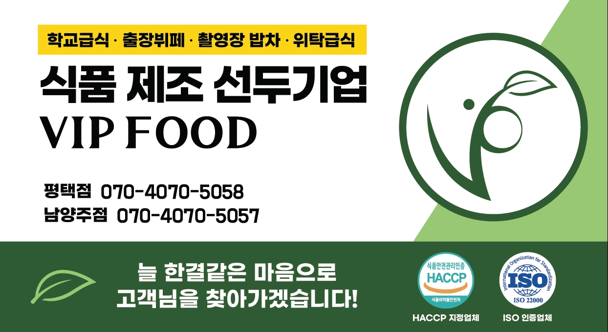 훈민중학교 도시락 배송 아르바이트구합니다.