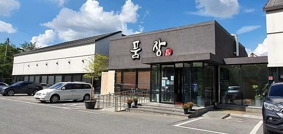 홀서빙/장어 초벌/주말 숯불알바