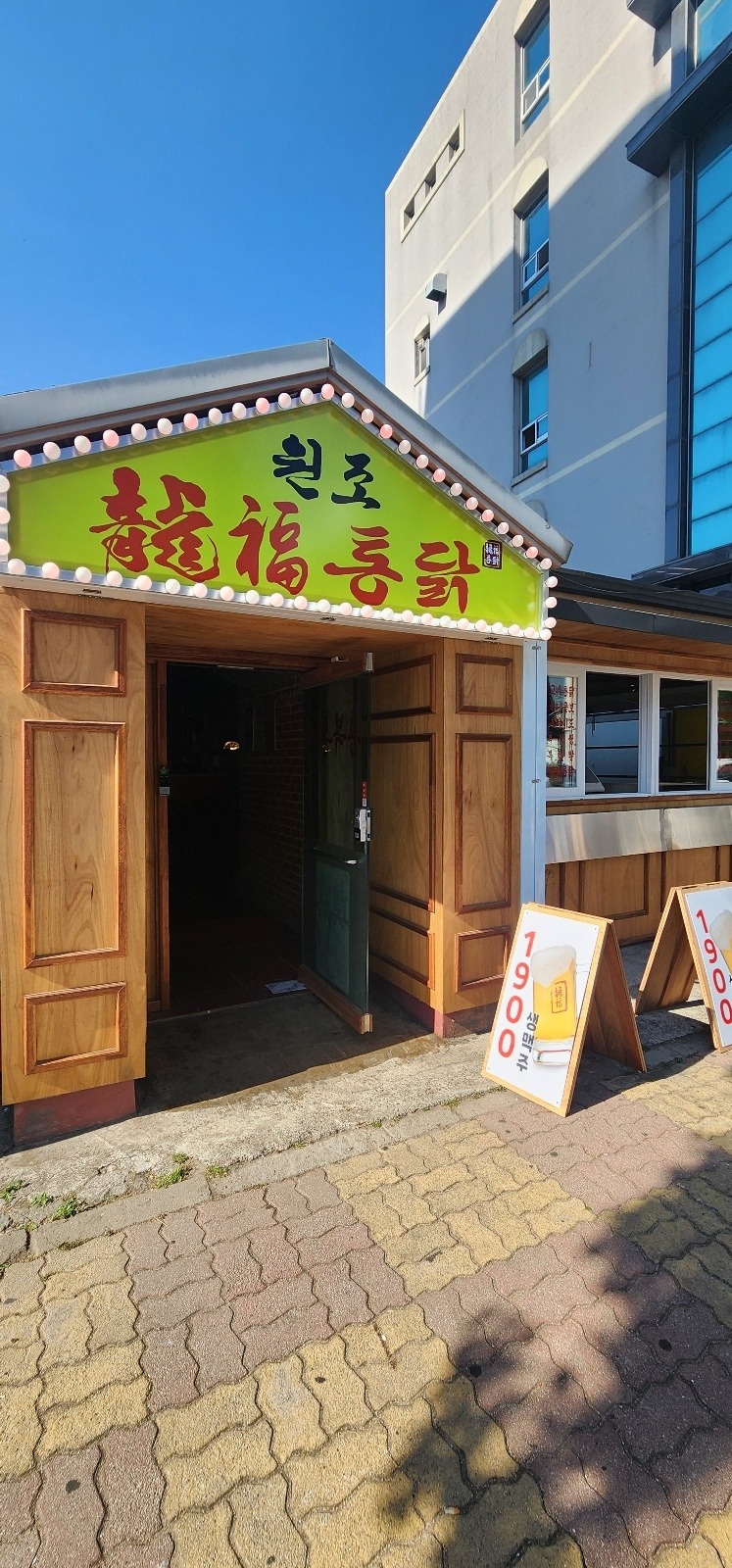 용복통닭 홀 아르바이트 구해요 (외국인지원x) 공고 썸네일