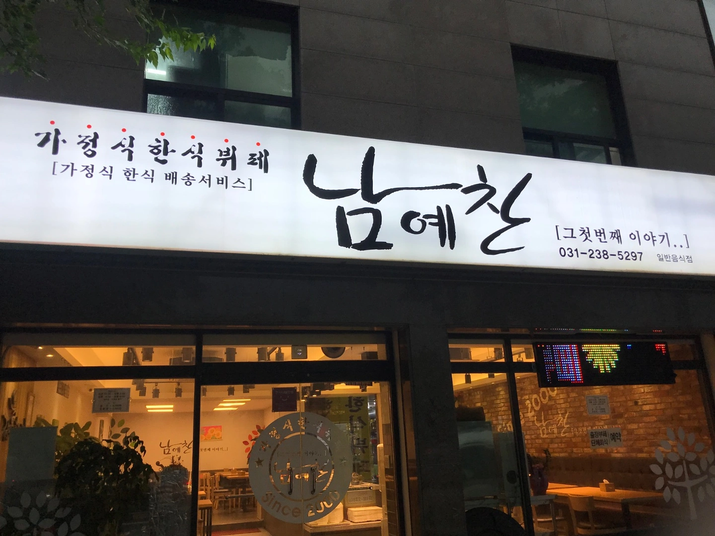 매주목요일 급식배송및전달