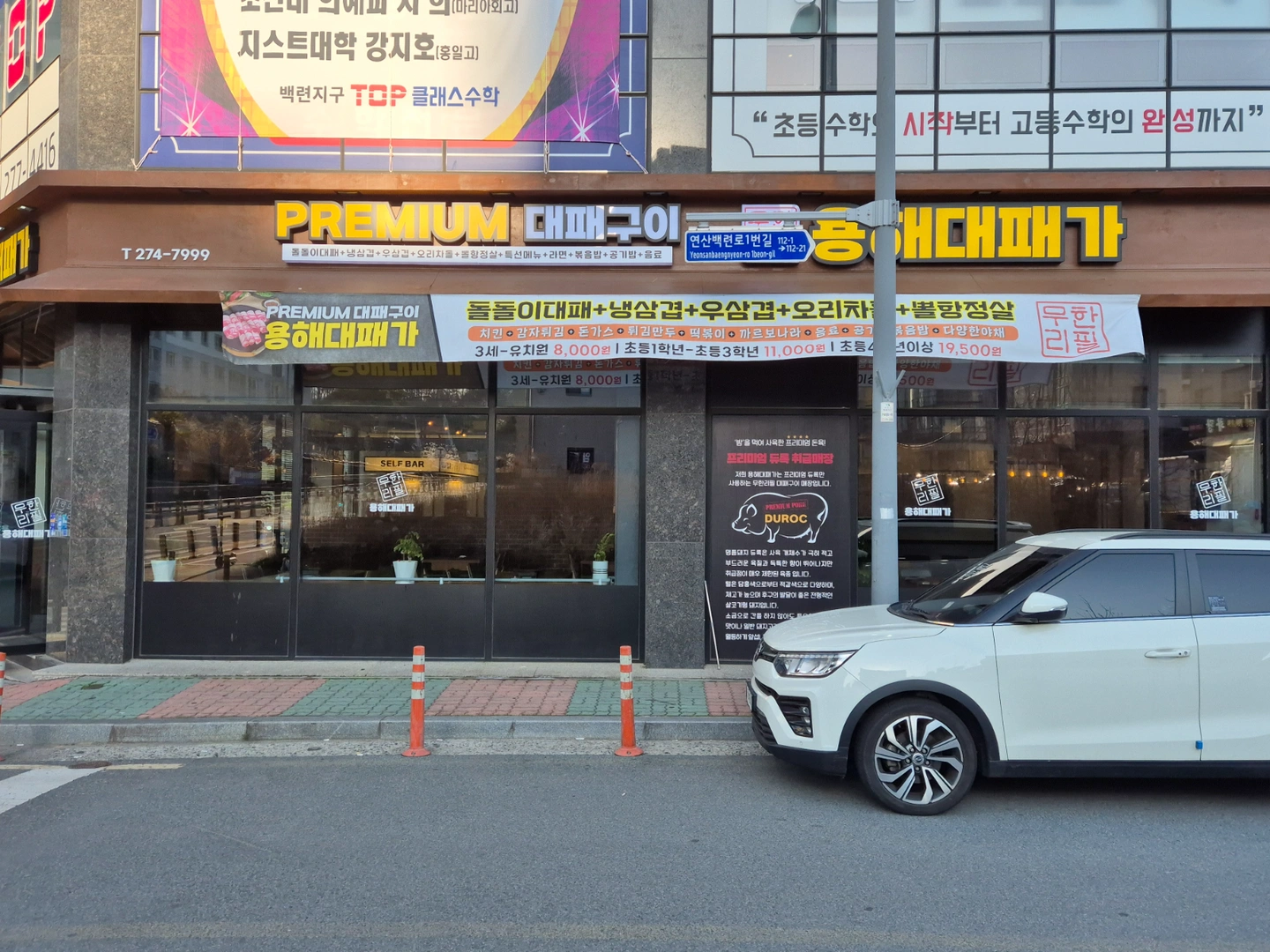 용해대패가 홀서빙 알바 구해요.