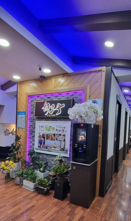 횟집서빙 유경험자 구합니다