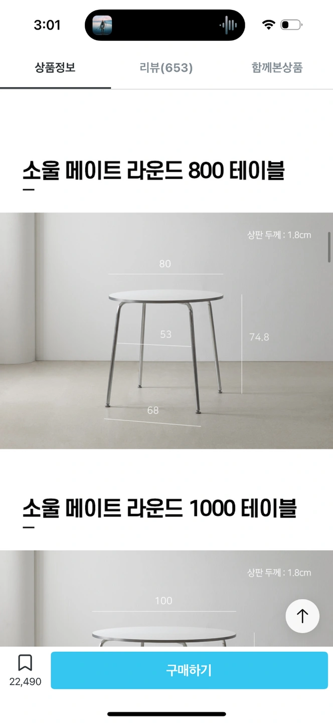 책상 가구조립