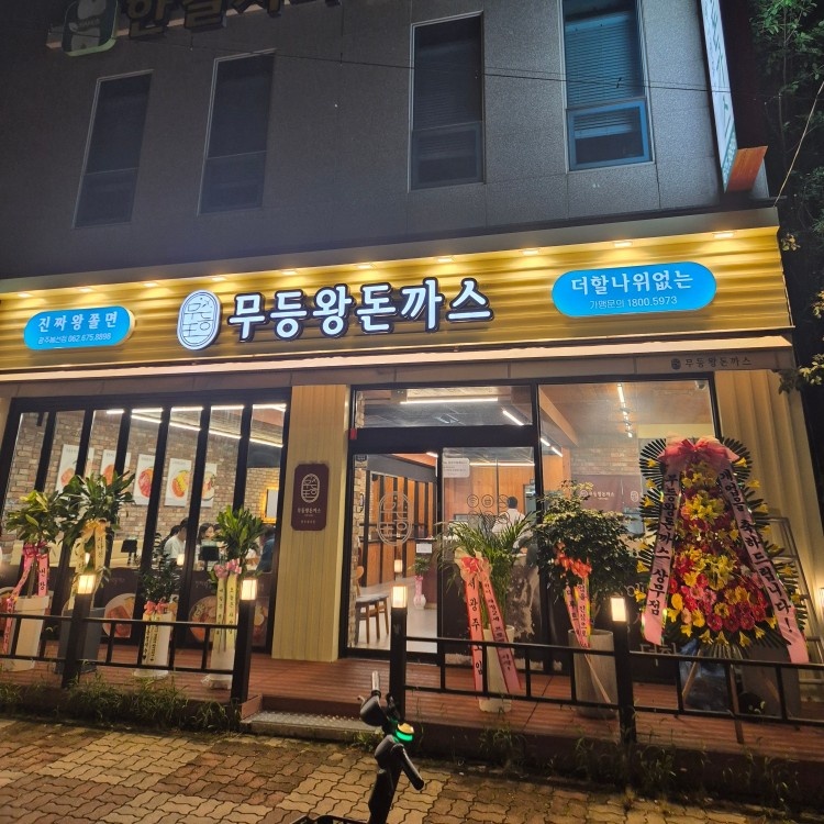 성실하게 일해주실 홀서빙 구합니다~ 공고 썸네일