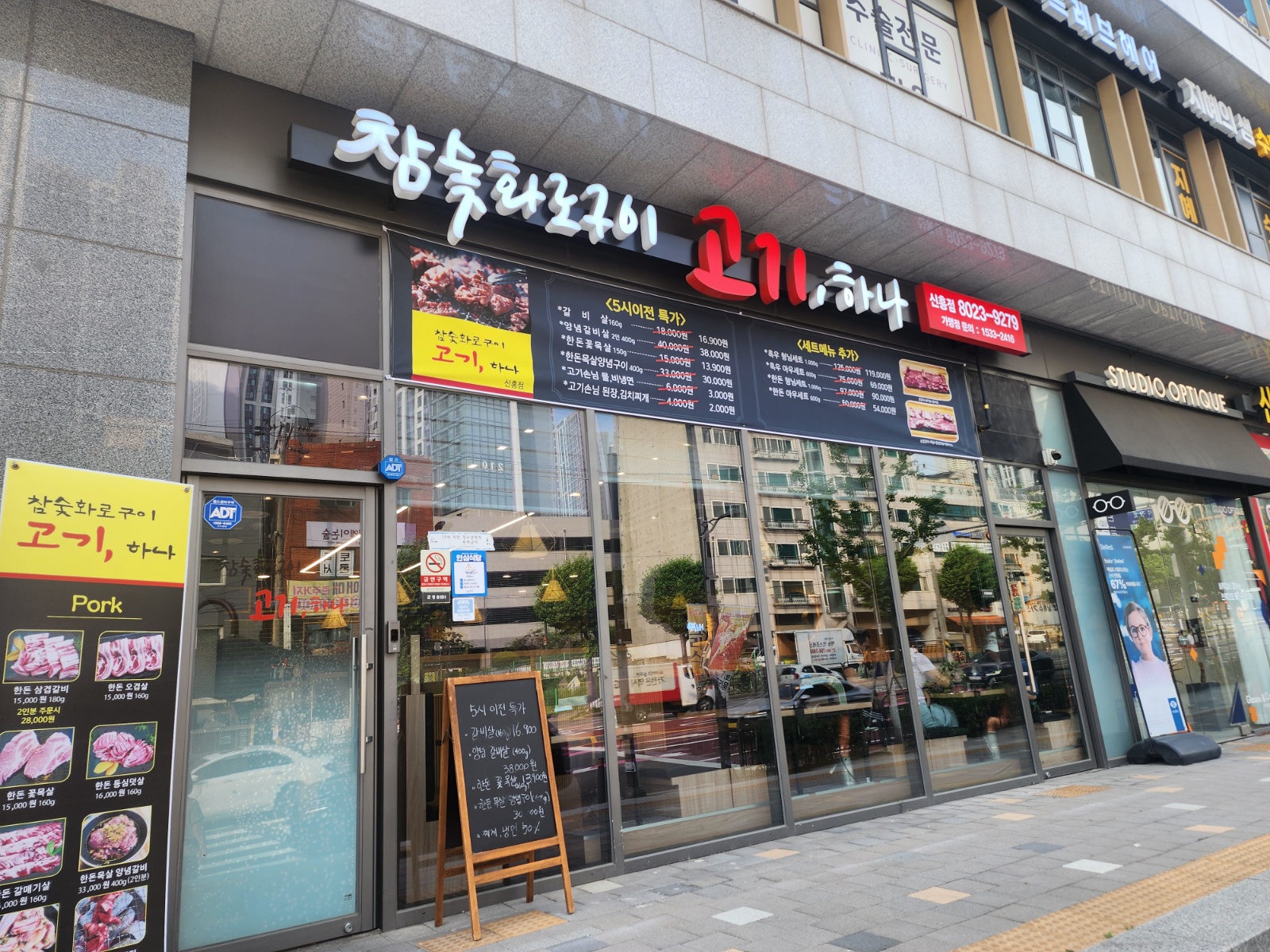 고기하나신흥점 금,토,일 저녁 숯불담당 구합니다 공고 썸네일