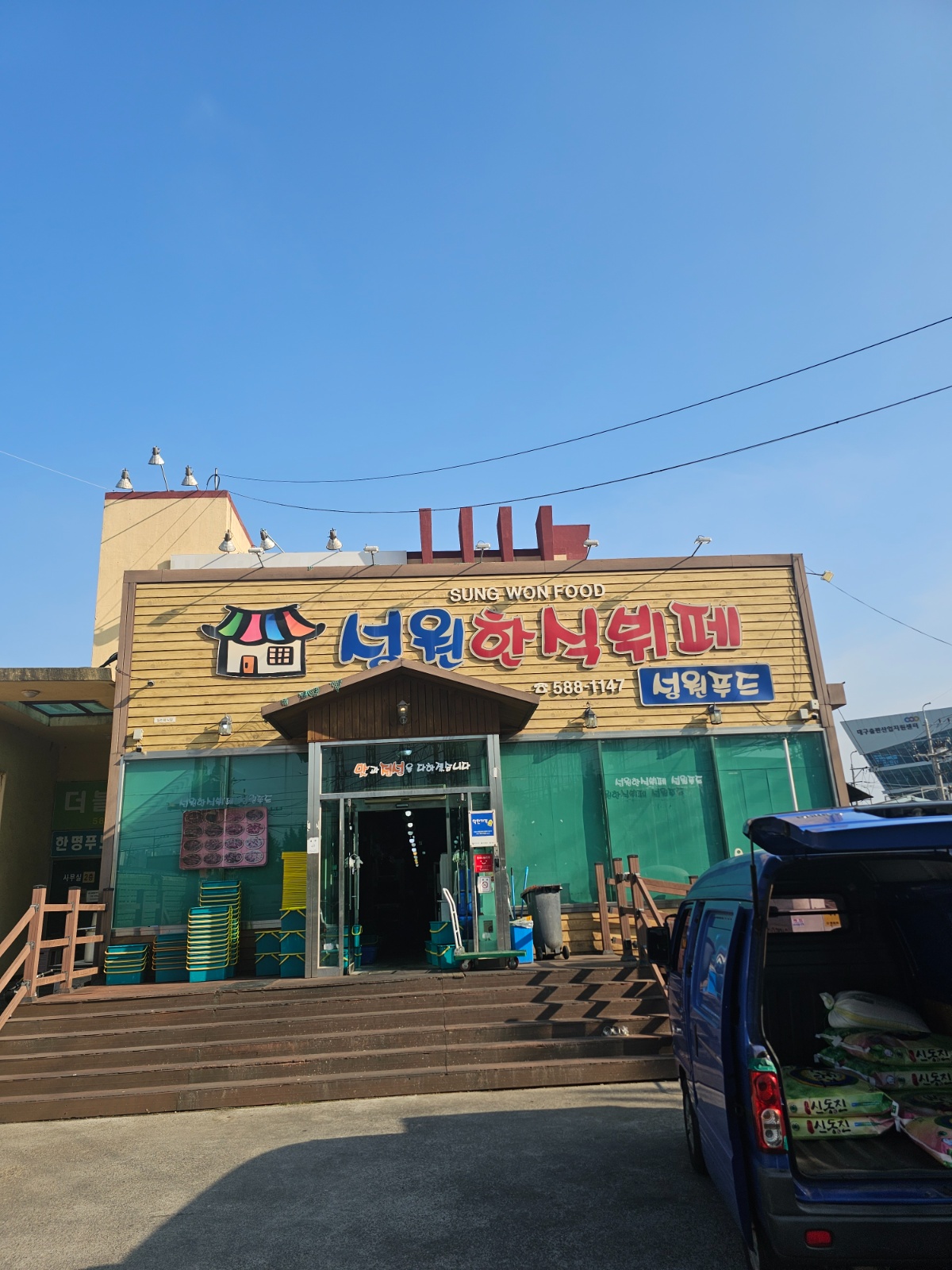 전철이 주방보조 구합니다 공고 썸네일