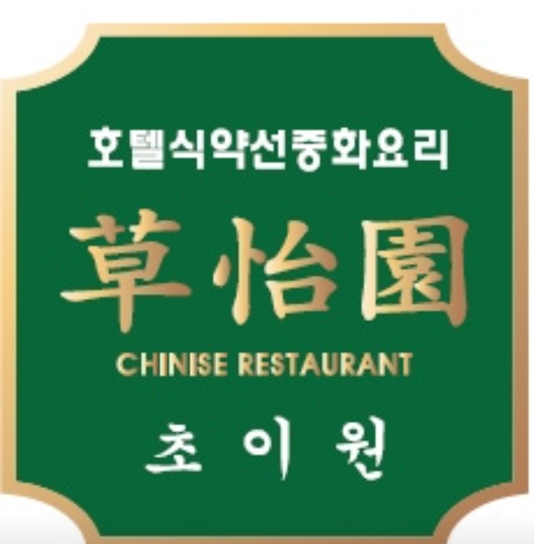 중식당 홀직원구해요 공고 썸네일