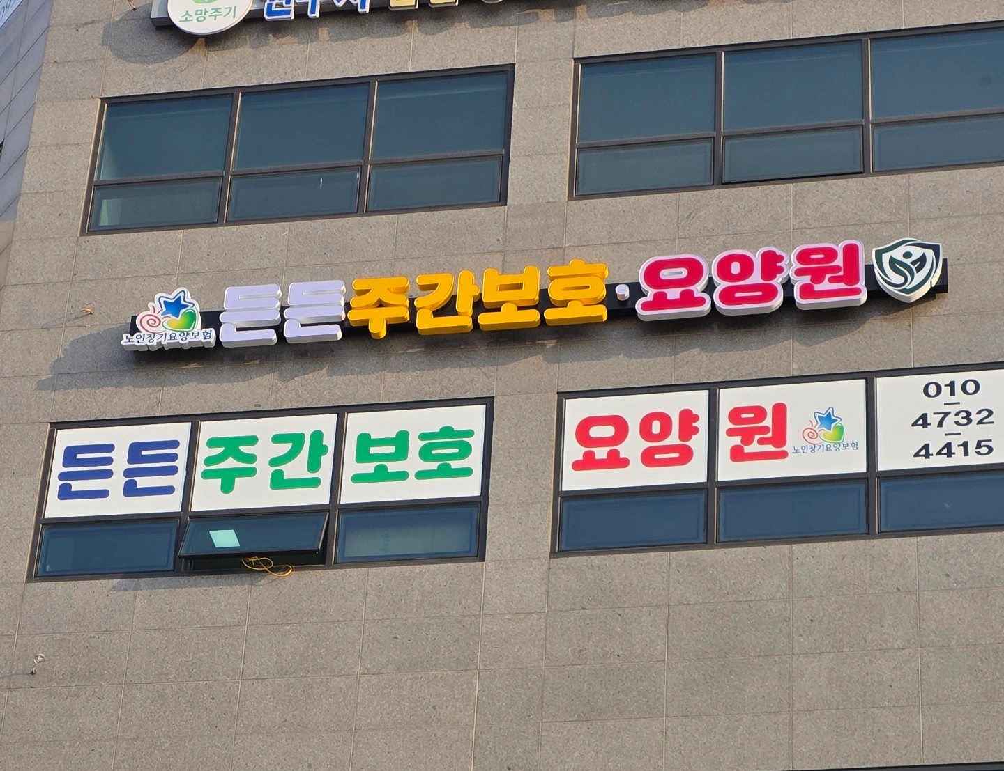 책임감 있는 간호조무사 선생님 모집합니다