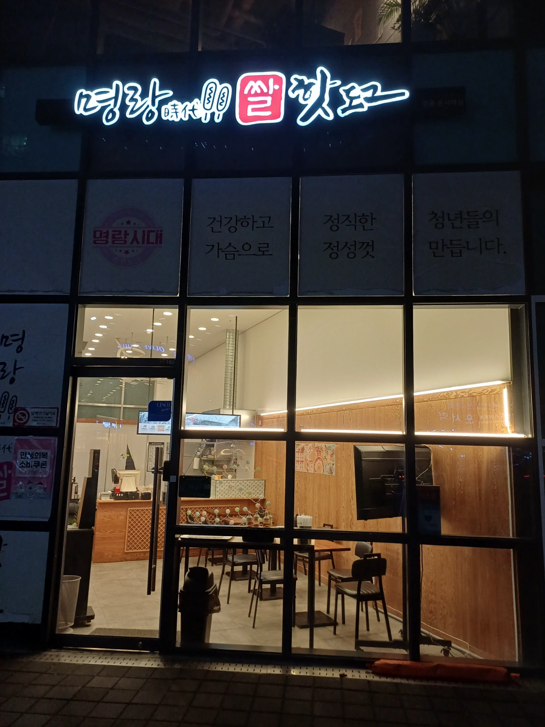 주방보조 재료준비