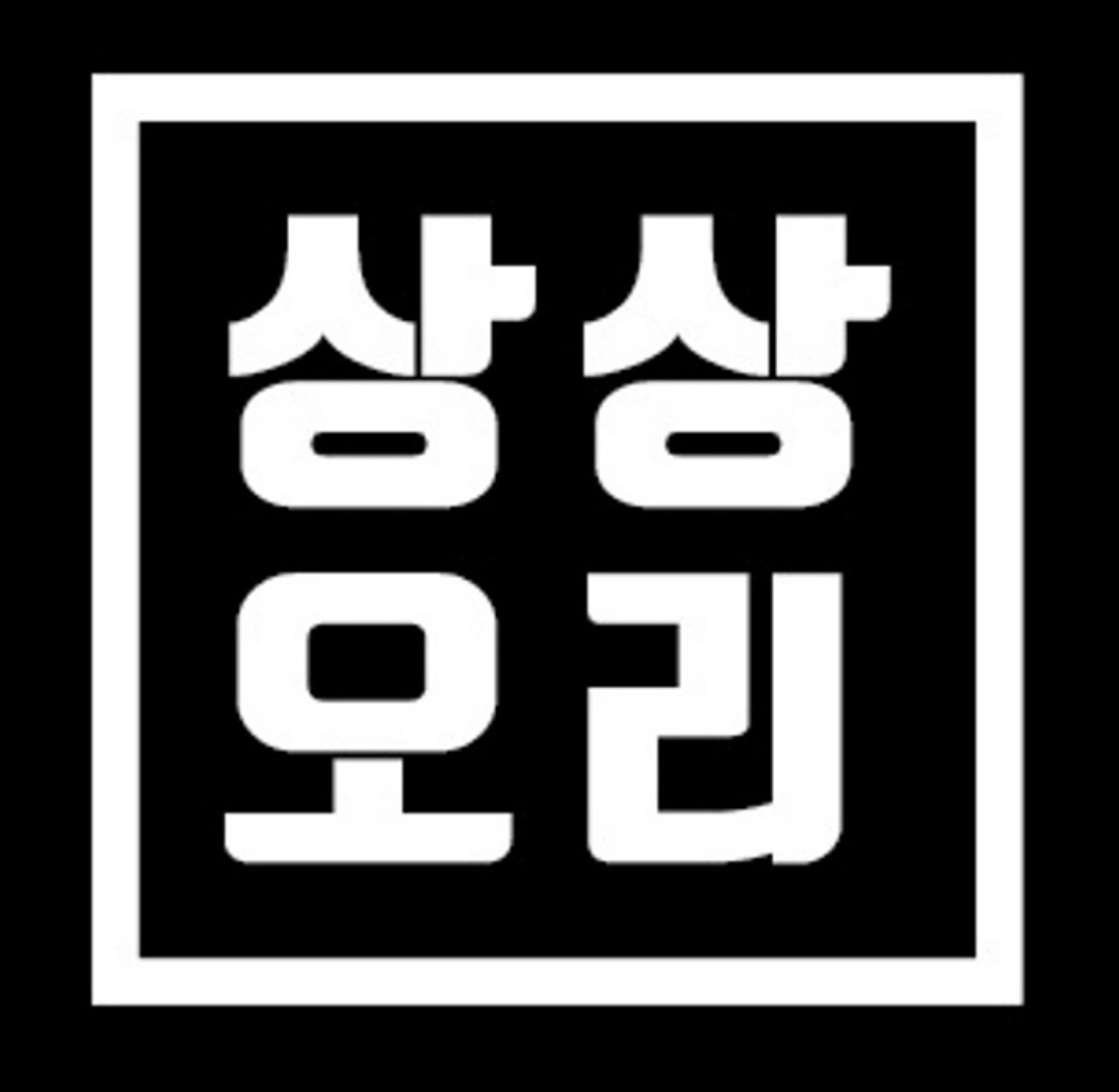 해운대점신규오픈/총괄매니져/월급350만원 공고 썸네일