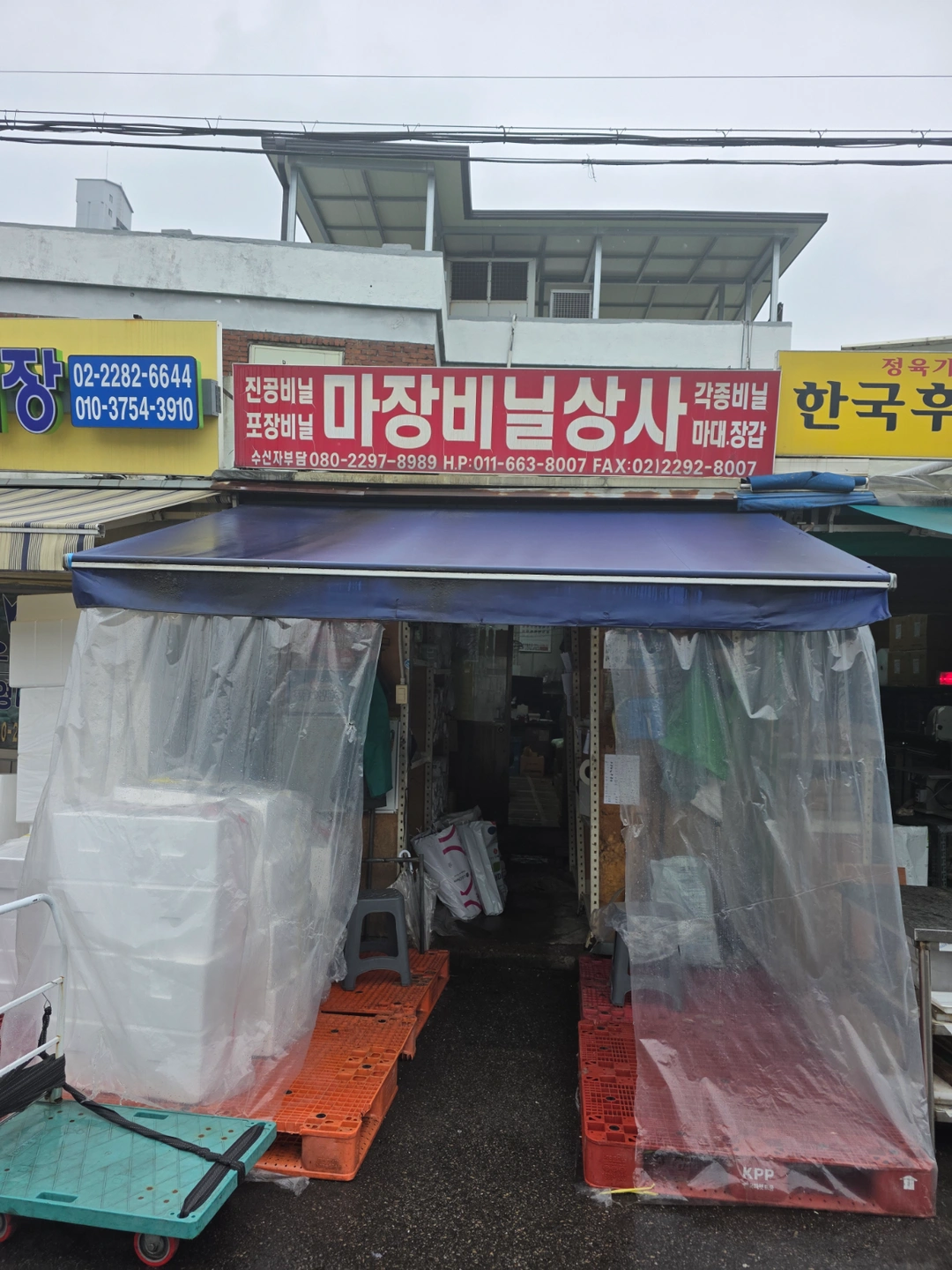 물품배달밎 정리