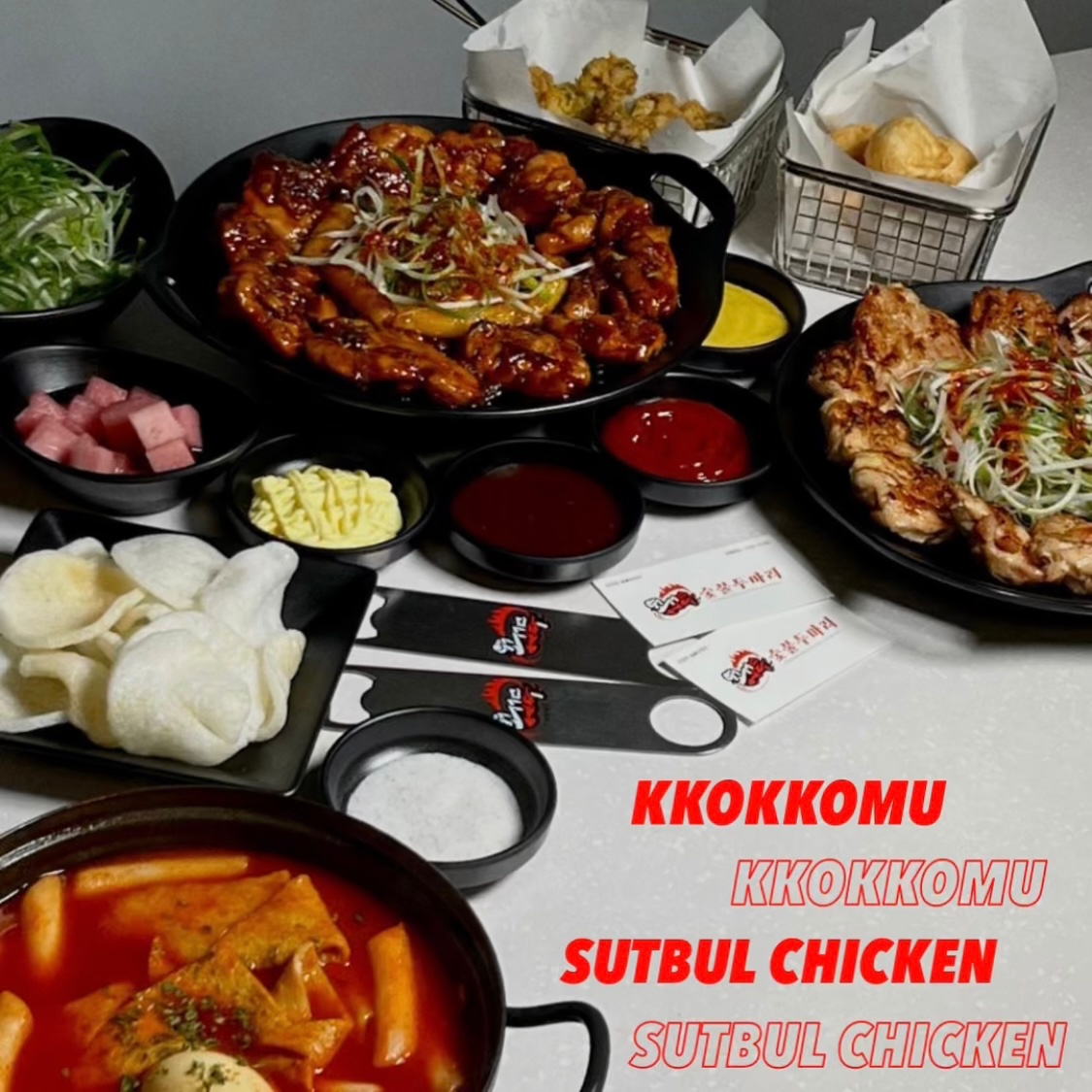 숯불치킨 집에서 일하실 인재분 구합니다. 공고 썸네일