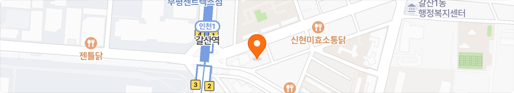 홀서빙 모집 공고 썸네일